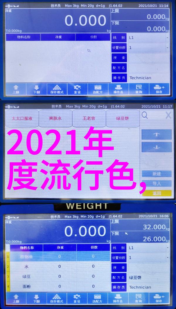 灰色的鞋适合什么颜色的袜子 求答